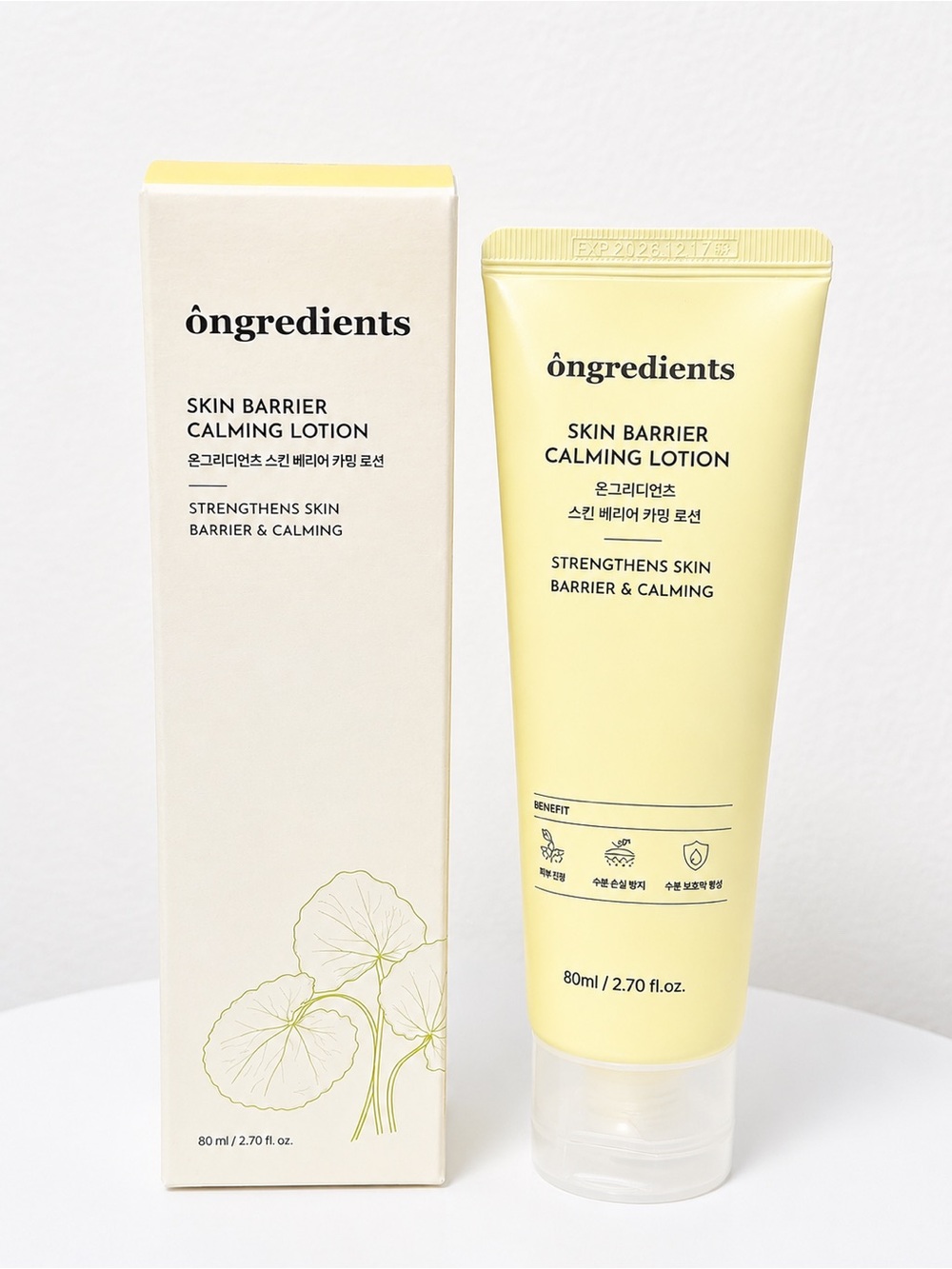 Skin Barrier Calming Lotion — Yellow